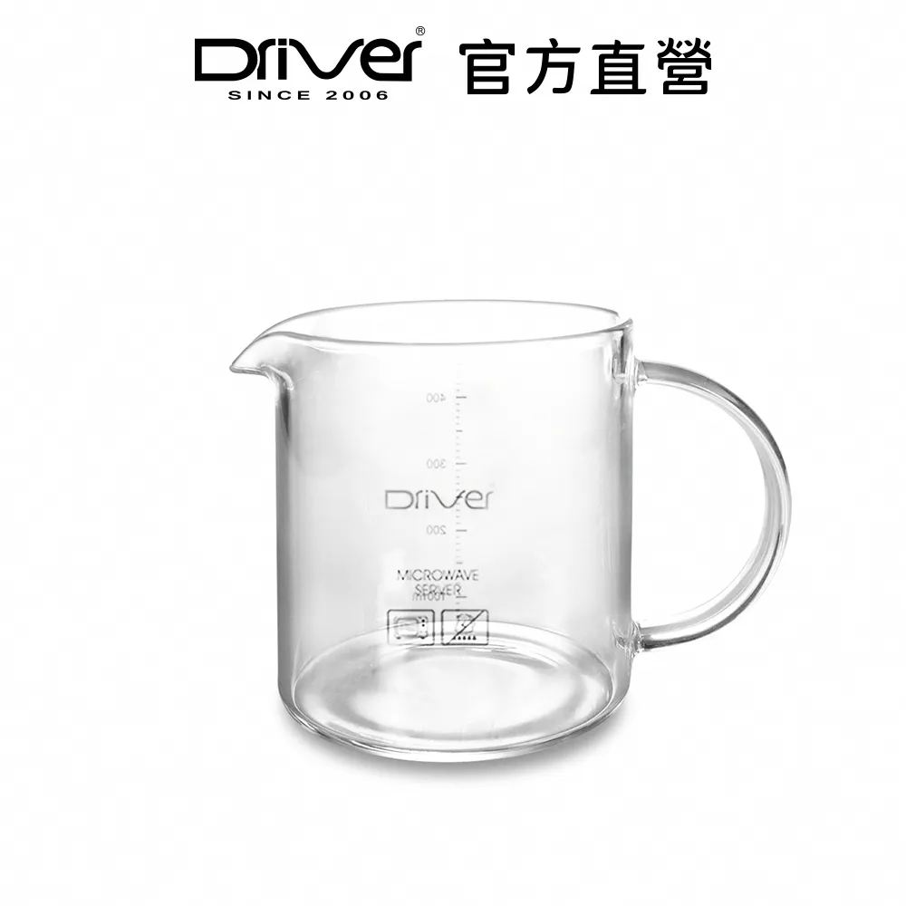 Driver 玻璃拉花奶缸550ml 全球首創玻璃拉花奶缸 拉花奶缸 / 卡布奇諾的靈魂 "送"卡布奇諾咖啡試喝包一包 歷史價格詳細信息