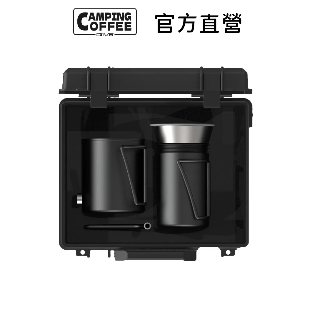 Camping 戶外咖啡組 手沖咖啡  戶外咖啡 不鏽鋼濾杯 手提箱 露營 精選組合【官方直營】 歷史價格詳細信息