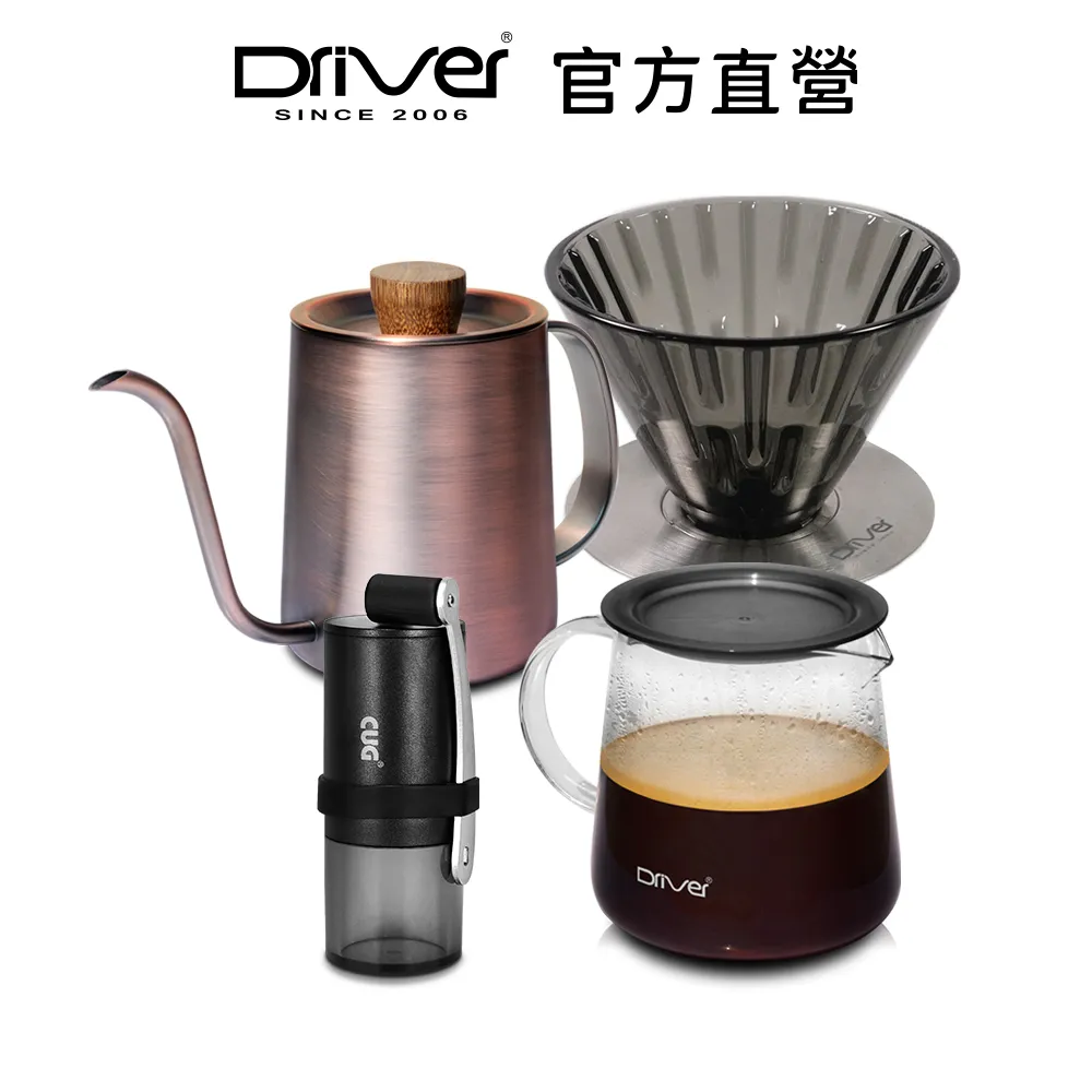 Driver 新手入門手沖咖啡組-4 手沖壺 不銹鋼濾杯 耐熱玻璃壺 玻璃奶缸 豆匙 送禮 懶人組合【官方直營】 歷史價格詳細信息