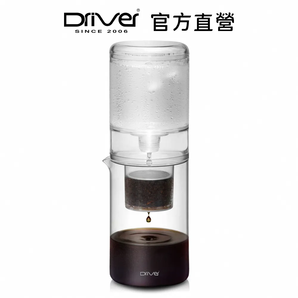 Driver設計簡約萃取冰滴壺600ml-透明 歷史價格詳細信息
