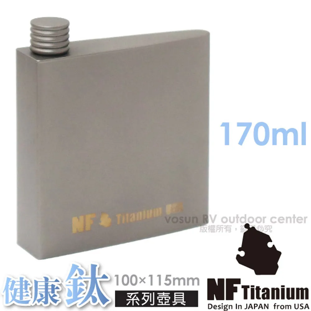 【North Field】健康鈦-500ml雙層安全無毒保溫保冰附蓋純鈦杯 (僅149g/環保耐腐蝕)/TK-91110 歷史價格詳細信息