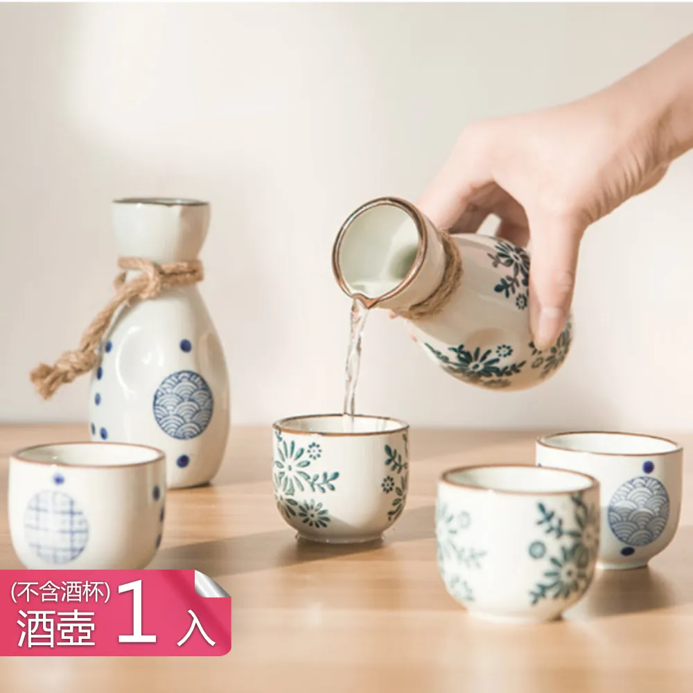 清酒粕精華液【鐵比倫花園】暢銷款 歷史價格詳細信息