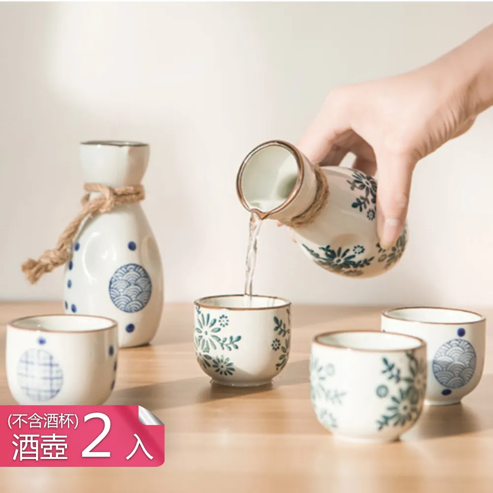 酒具組(2)~手繪~竹葉~早期~香山瓷器~酒瓶*2+酒杯*12~含盒子~宜蘭縣議會~懷舊.擺飾 歷史價格詳細信息