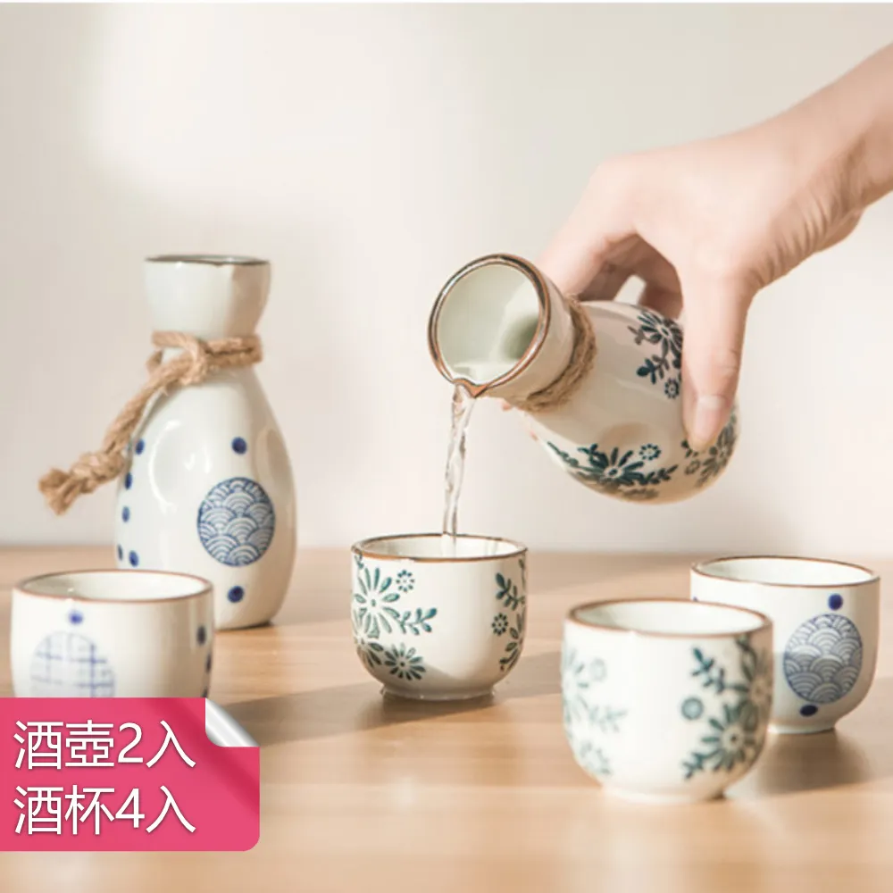 酒具組(2)~手繪~竹葉~早期~香山瓷器~酒瓶*2+酒杯*12~含盒子~宜蘭縣議會~懷舊.擺飾 歷史價格詳細信息