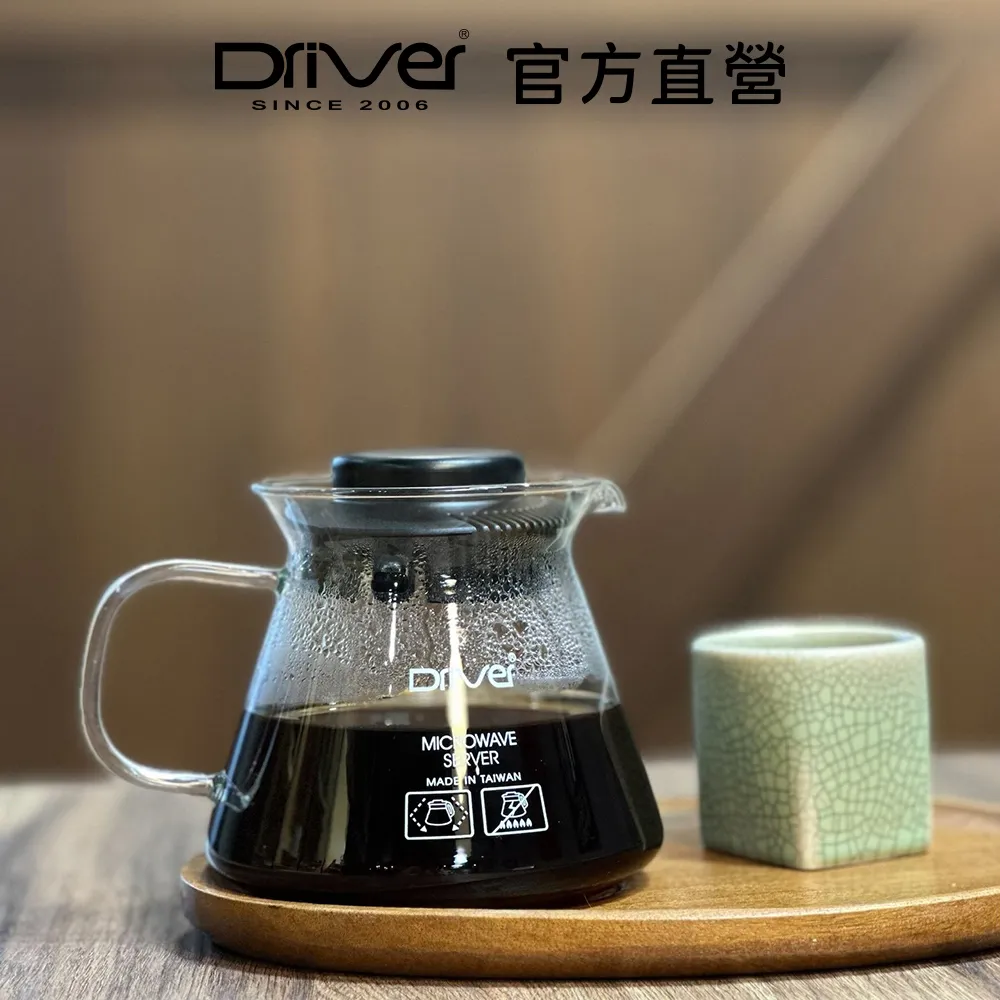 Driver 玻璃拉花奶缸550ml 全球首創玻璃拉花奶缸 拉花奶缸 / 卡布奇諾的靈魂 "送"卡布奇諾咖啡試喝包一包 歷史價格詳細信息