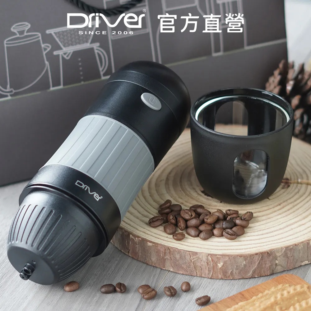 Driver 隨行電動咖啡機-濾粉杯 咖啡器具 配件耗材【官方直營】 歷史價格詳細信息