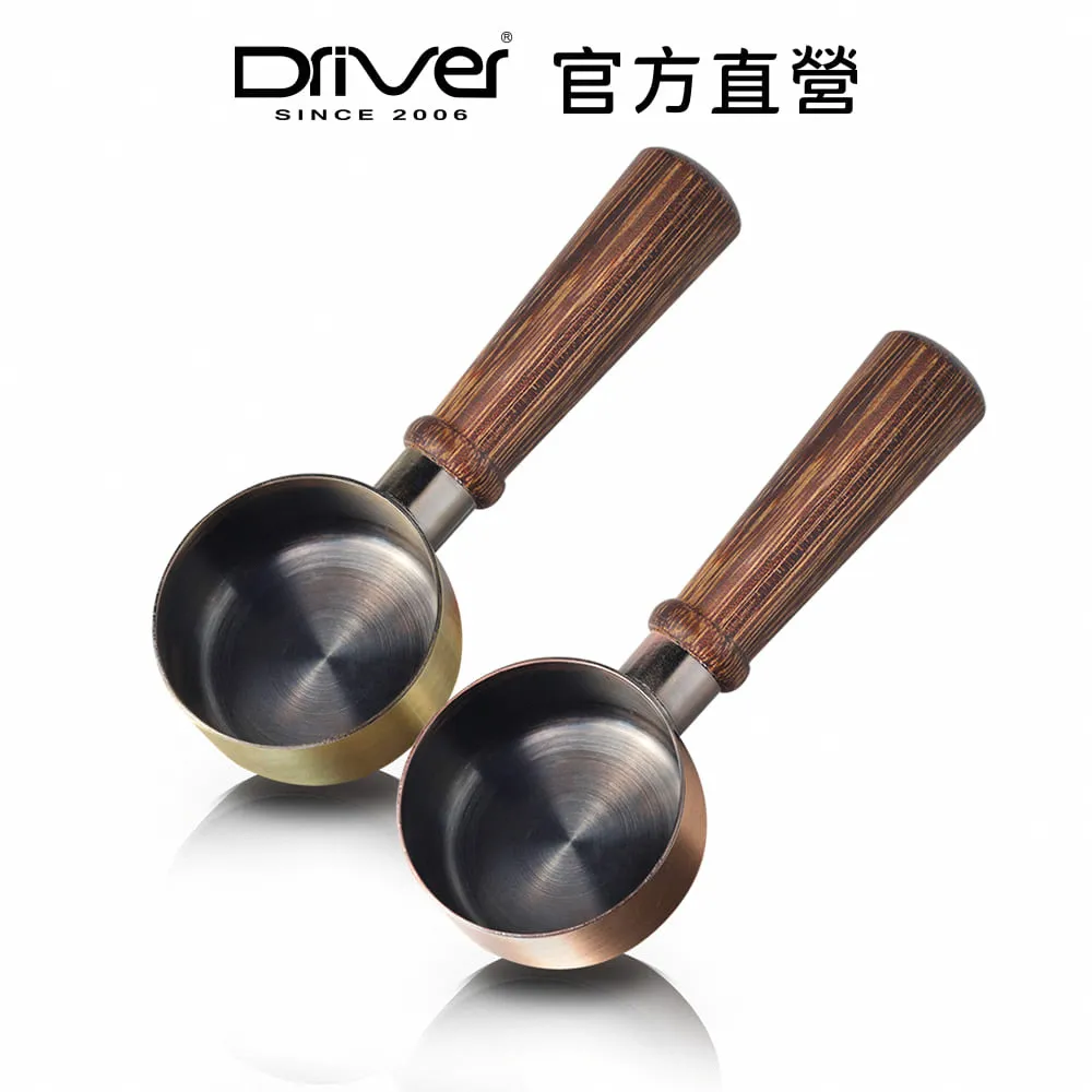 Driver 德川豆匙10g 量匙 咖啡器具 咖啡匙 咖啡豆勺 咖啡器具 不鏽鋼匙 咖啡周邊用品【官方直營】 歷史價格詳細信息