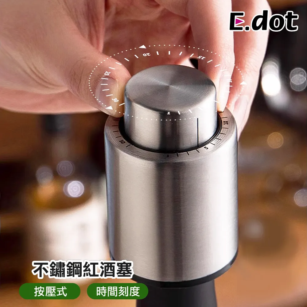 【E.dot】不鏽鋼壓蒜器 歷史價格詳細信息