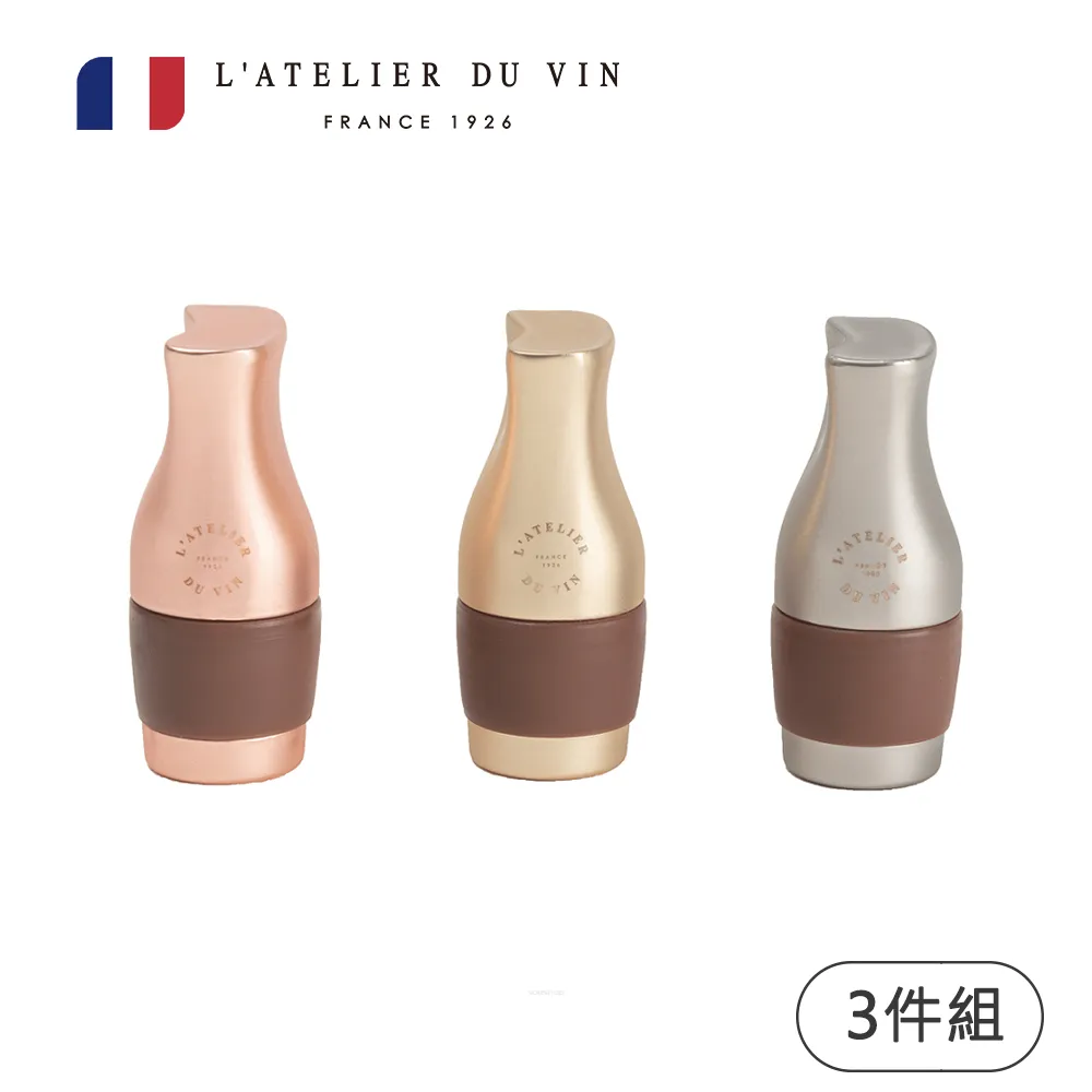 【L’ATELIER DU VIN】酒瓶專用陶瓷清洗珠(法國百年歷史酒器品牌) 歷史價格詳細信息