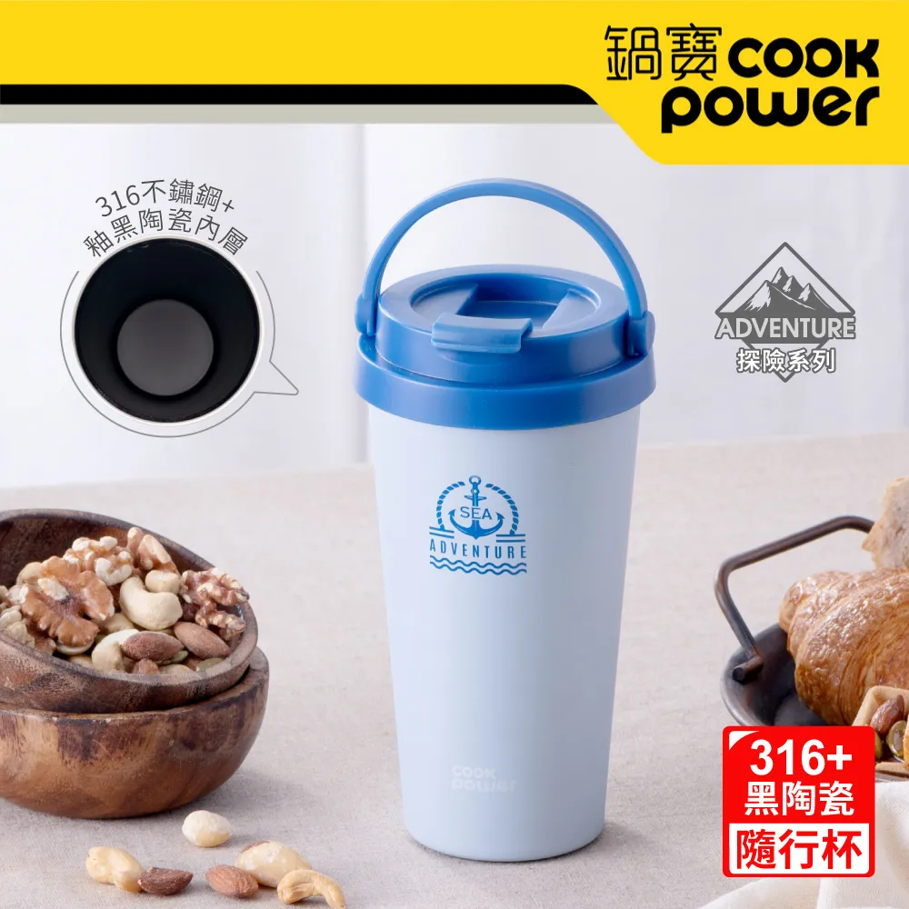 【CookPower 鍋寶】316內塗層手提咖啡杯540ml二入組 (翱翔粉2入) 歷史價格詳細信息