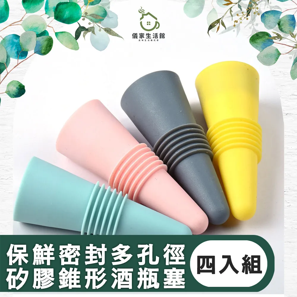 矽膠多孔集線器 理線器固線器 集線器 桌面集線器 充電線收納 辦公桌收納 繞線器 整線器 車內理線器 線材整理 線材收納 歷史價格詳細信息