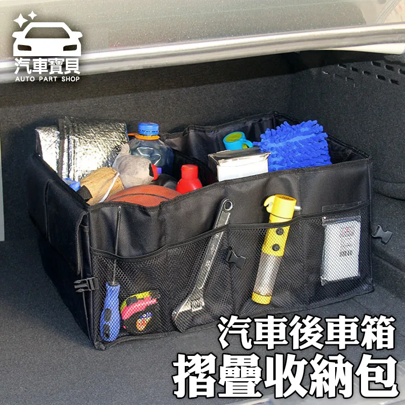 [ Bao ka car ] 車載網狀置物袋(大) 歷史價格詳細信息
