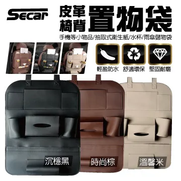 SECAR 潔亮雙面纖維布30X40CM 歷史價格詳細信息