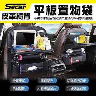 SECAR 潔亮雙面纖維布30X40CM 歷史價格詳細信息