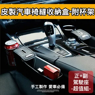 【舒服駕駛】汽車百貨 靠墊 靠背墊 汽車靠墊 椅背墊 腰靠墊【柏優小店】 歷史價格詳細信息