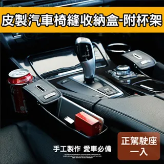 【舒服駕駛】汽車百貨 靠墊 靠背墊 汽車靠墊 椅背墊 腰靠墊【柏優小店】 歷史價格詳細信息