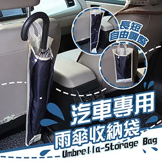 車用雨傘桶【小麥購物】24H出貨台灣現貨【Y479】垃圾桶 汽車垃圾桶 雜物桶 收納架 置物桶 置物箱 雨傘架 收納 歷史價格詳細信息