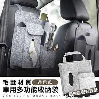 汽車後座 TPR 杯架  通用多功能懸掛式飲料收納架【柏優小店】 歷史價格詳細信息