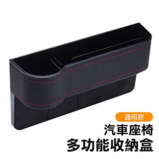 通用座椅下收納盒 適用於特斯拉ModelY 汽車後排收納箱置內飾改裝Y配件神器-正正精品 歷史價格詳細信息