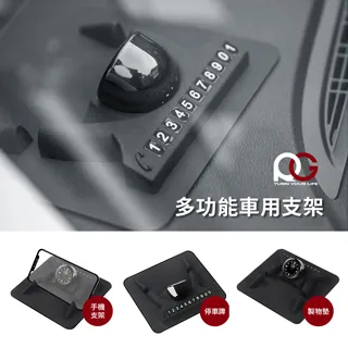 RG車用香氛座 歷史價格詳細信息