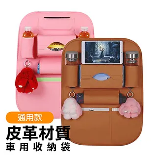 汽車後座 TPR 杯架  通用多功能懸掛式飲料收納架【柏優小店】 歷史價格詳細信息