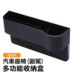 通用座椅下收納盒 適用於特斯拉ModelY 汽車後排收納箱置內飾改裝Y配件神器-正正精品 歷史價格詳細信息