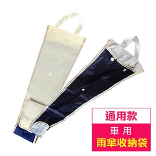 車用雨傘桶【小麥購物】24H出貨台灣現貨【Y479】垃圾桶 汽車垃圾桶 雜物桶 收納架 置物桶 置物箱 雨傘架 收納 歷史價格詳細信息