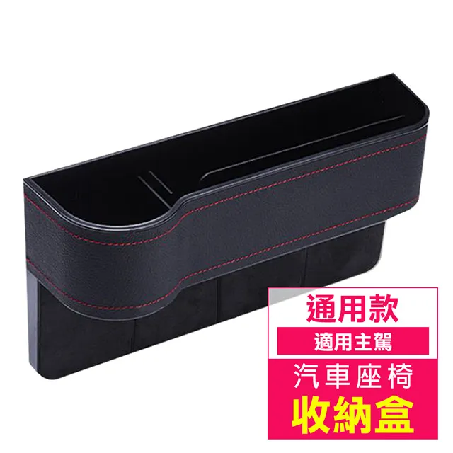 通用座椅下收納盒 適用於特斯拉ModelY 汽車後排收納箱置內飾改裝Y配件神器-正正精品 歷史價格詳細信息