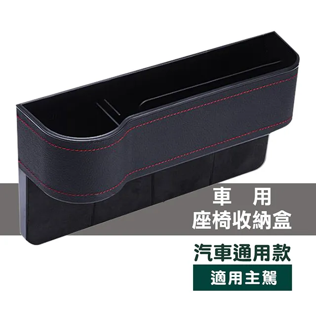 通用座椅下收納盒 適用於特斯拉ModelY 汽車後排收納箱置內飾改裝Y配件神器-正正精品 歷史價格詳細信息