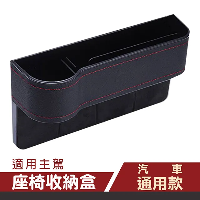 通用座椅下收納盒 適用於特斯拉ModelY 汽車後排收納箱置內飾改裝Y配件神器-正正精品 歷史價格詳細信息