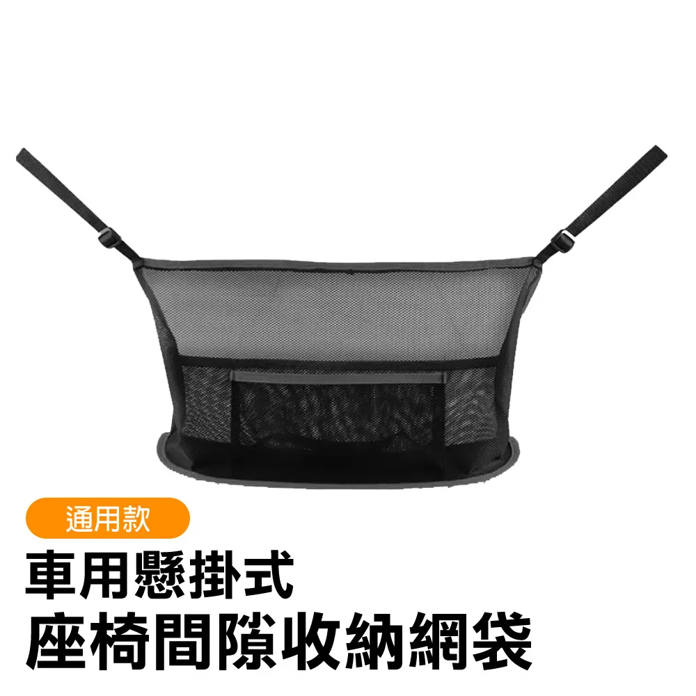 車包包收納汽車收納用品落地防塵車載車內里放包包的整理箱置物架『LOLA創意家居』 歷史價格詳細信息