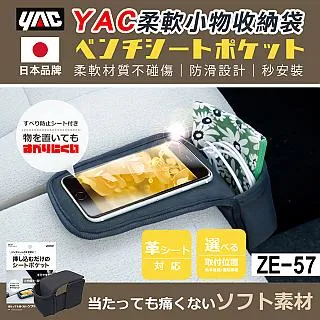 【YAC】柔軟皮革垃圾桶 ZE-54-S 歷史價格詳細信息