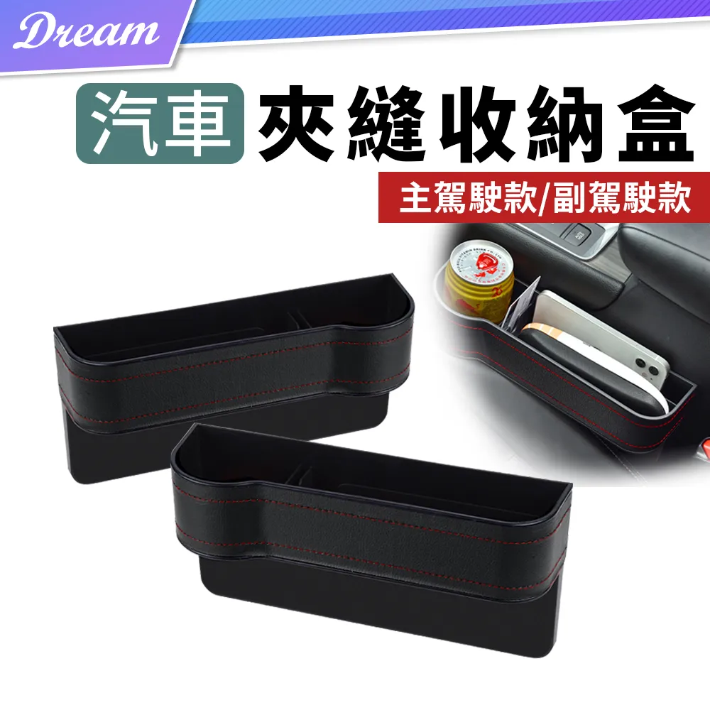 多功能汽車座椅隱藏式滿天星鑲鑽掛鉤 歷史價格詳細信息