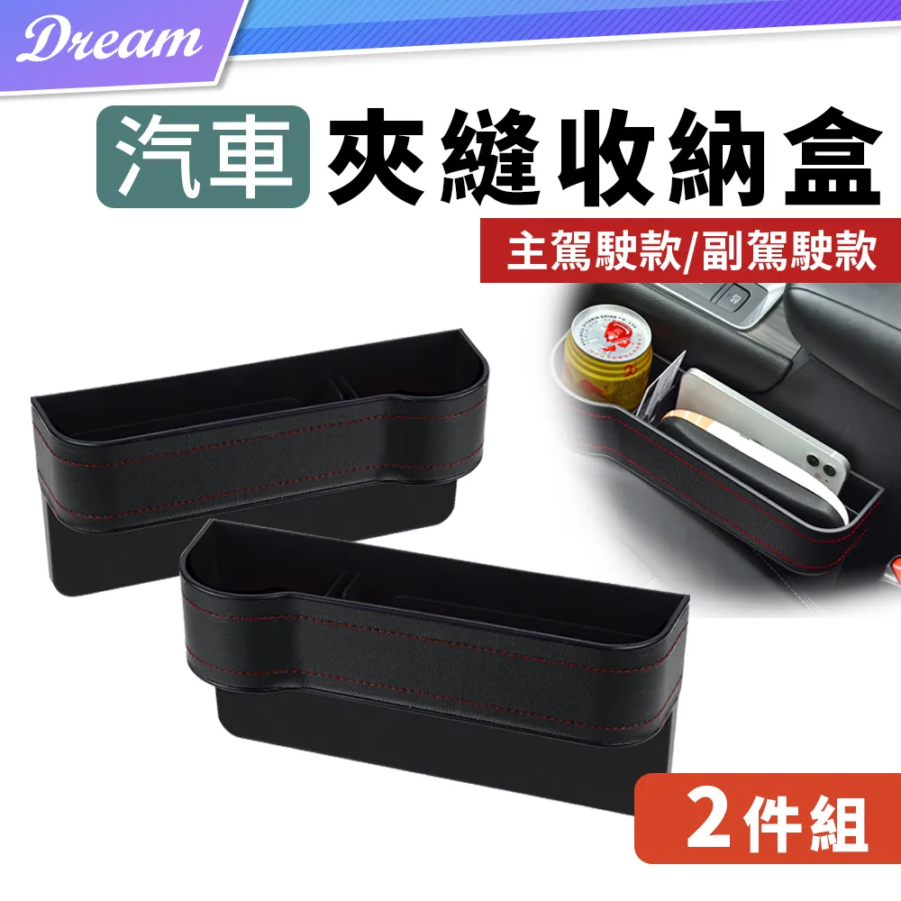 多功能汽車座椅隱藏式滿天星鑲鑽掛鉤 歷史價格詳細信息