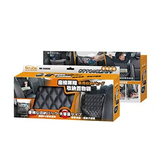 【Bruce】收納盒 椅縫 灰 冰霸杯儲物盒 BR-300813 BR(車麗屋) 歷史價格詳細信息