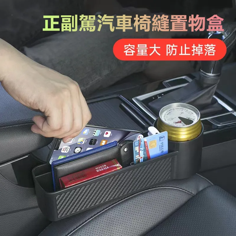 碳纖紋椅背置物袋 PR-73【麗車坊33827】 歷史價格詳細信息