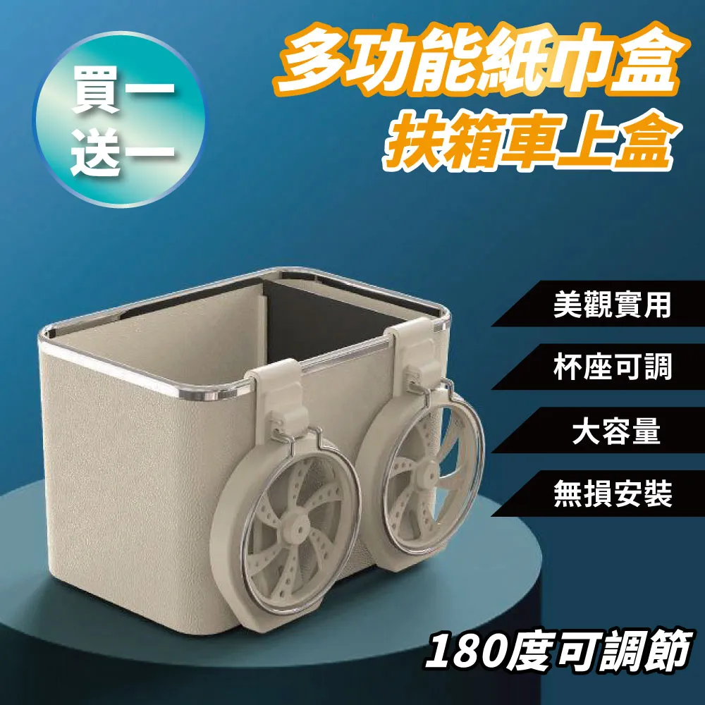 【買一送一】車用椅背掛勾 多功能車用掛勾 車用椅背掛鉤 手機支架 車用掛鉤 歷史價格詳細信息