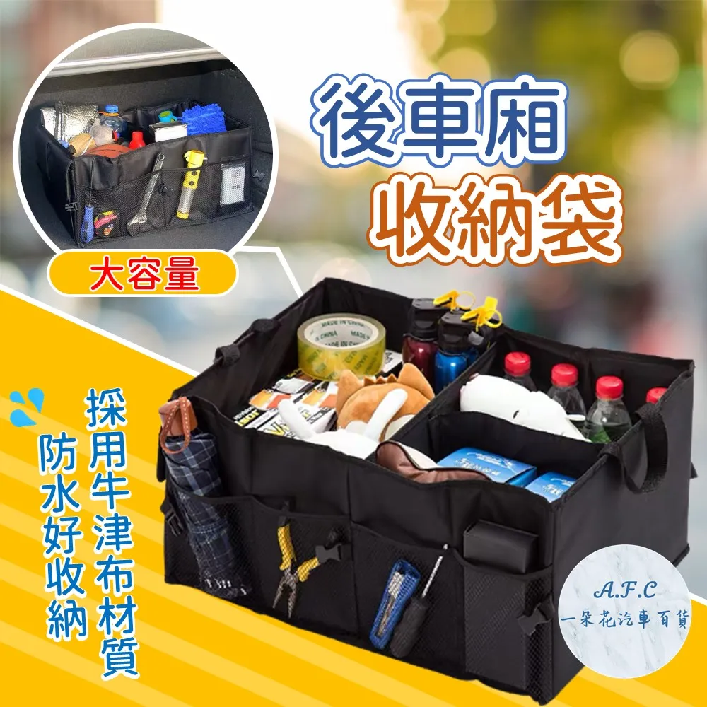 【A.F.C 一朵花】多功能手機支架止滑墊 車用置物手機架 手機座 汽車置物墊 防滑墊 臨時停車牌 歷史價格詳細信息