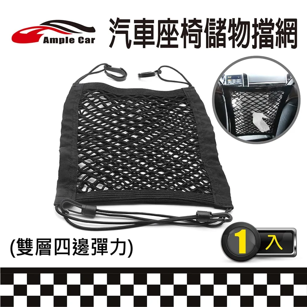 車中間扶衛生紙抽盒車載紙巾盒箱衛生紙盒創意汽車竹炭包擺件高級感公締造威 歷史價格詳細信息