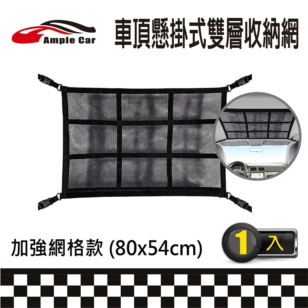 【Ample car】無痕萬向手機架 歷史價格詳細信息