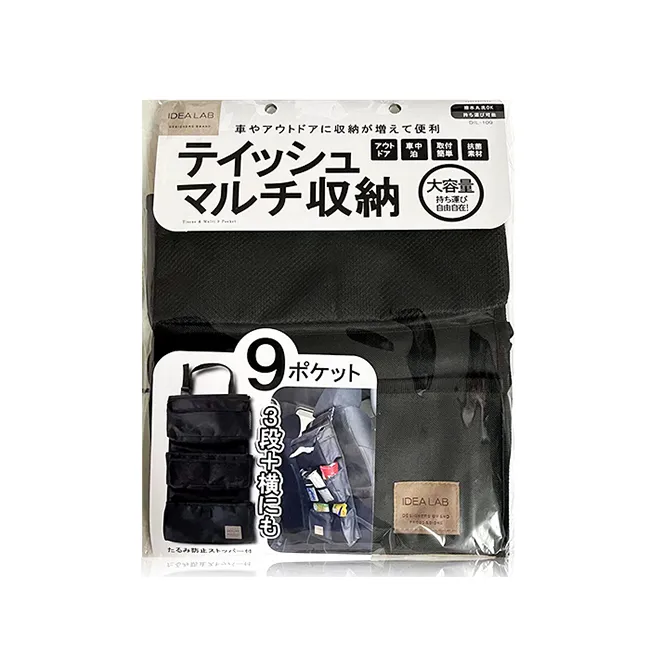 DIONE 旅人抗菌遮陽板置物袋 車內收納 車用 歷史價格詳細信息