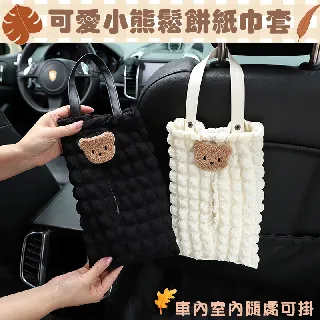 【鬆餅可愛矽膠隔熱墊】矽膠杯墊隔熱墊鍋墊餐桌墊防燙墊湯碗墊   耐高溫防潮易清洗 廚房收納 歷史價格詳細信息