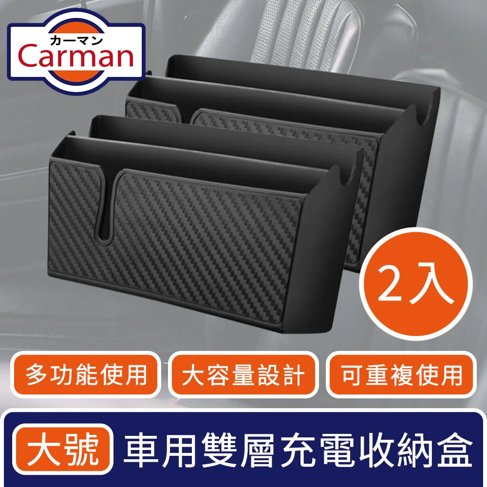 Carman 汽車雙層頂棚收納袋/車頂置物網 贈織帶 80x53cm 轎車款 歷史價格詳細信息