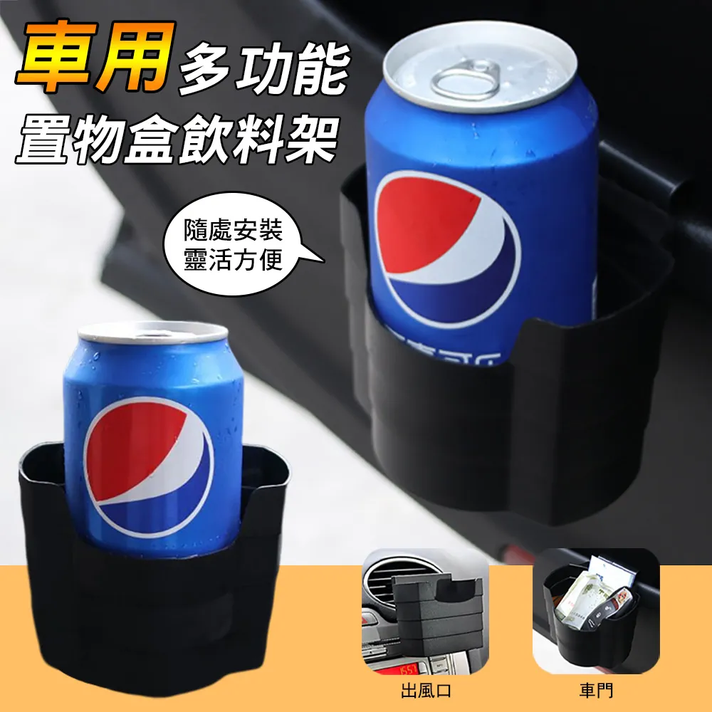 【縫隙置物盒2入組(駕駛座 + 副駕駛座)】汽車座椅夾縫收納盒 (有分左右) 歷史價格詳細信息