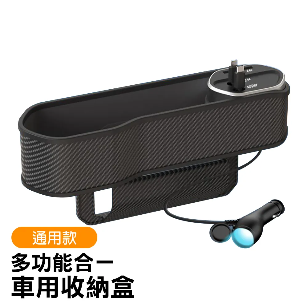 汽車夾縫收納盒增高墊央手扶箱改裝加長升降肘拖通用車載置物盒 歷史價格詳細信息