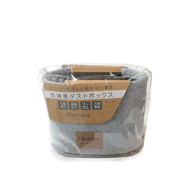 DIONE 簡約抗菌炭消臭置物桶 車用收納 歷史價格詳細信息