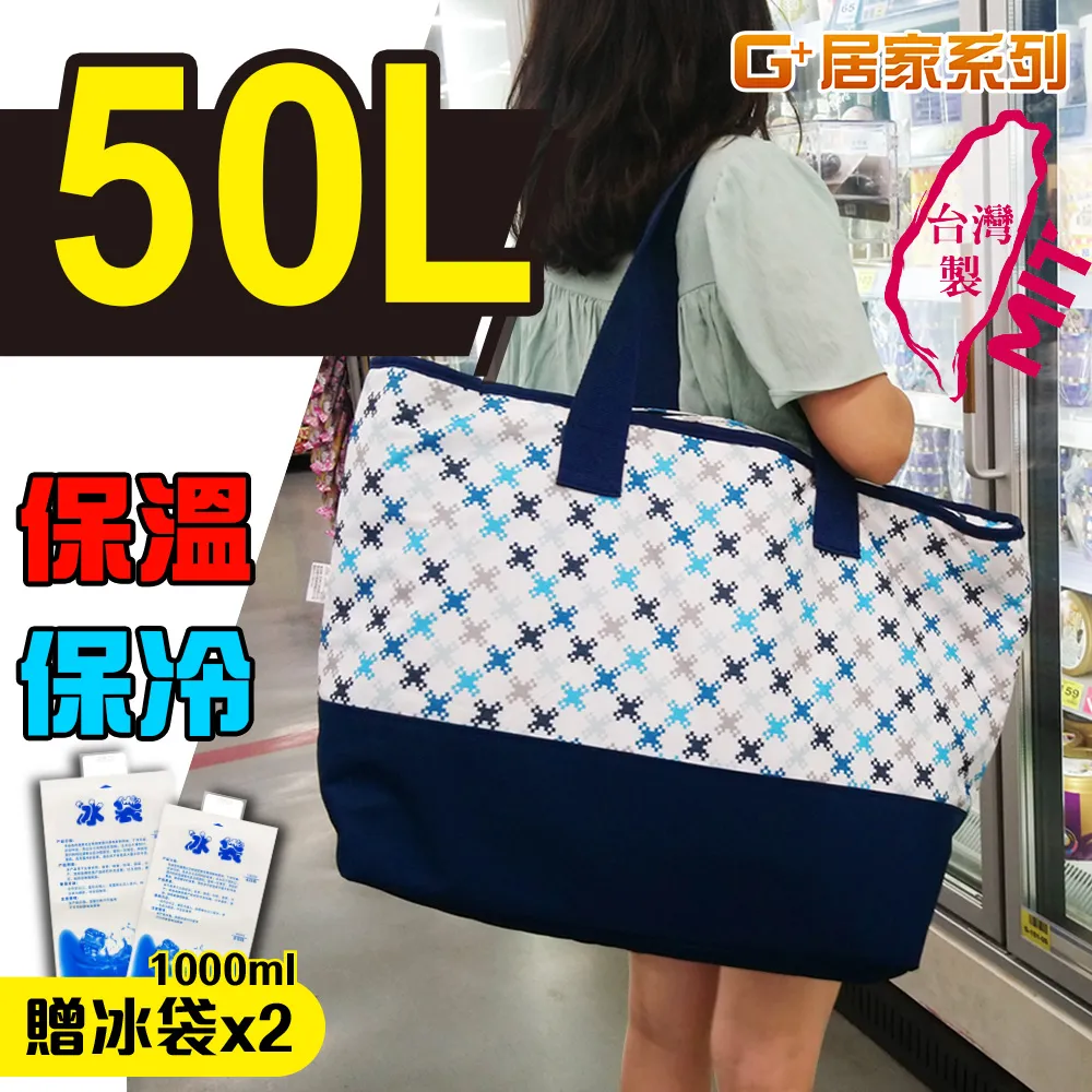 G+居家 加厚1000ml 保冰注水冰袋6入 歷史價格詳細信息