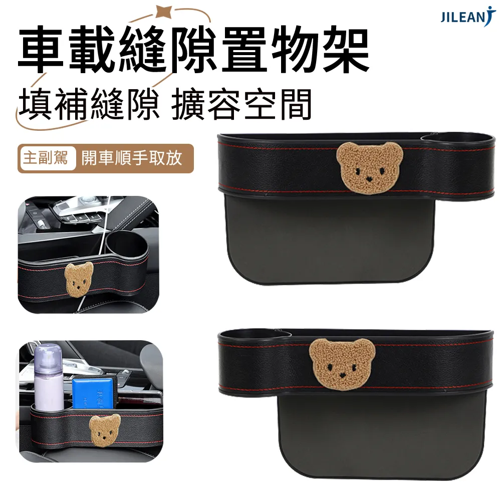 JILEAN 汽車防蚊紗窗 車窗遮陽簾 2片裝 歷史價格詳細信息