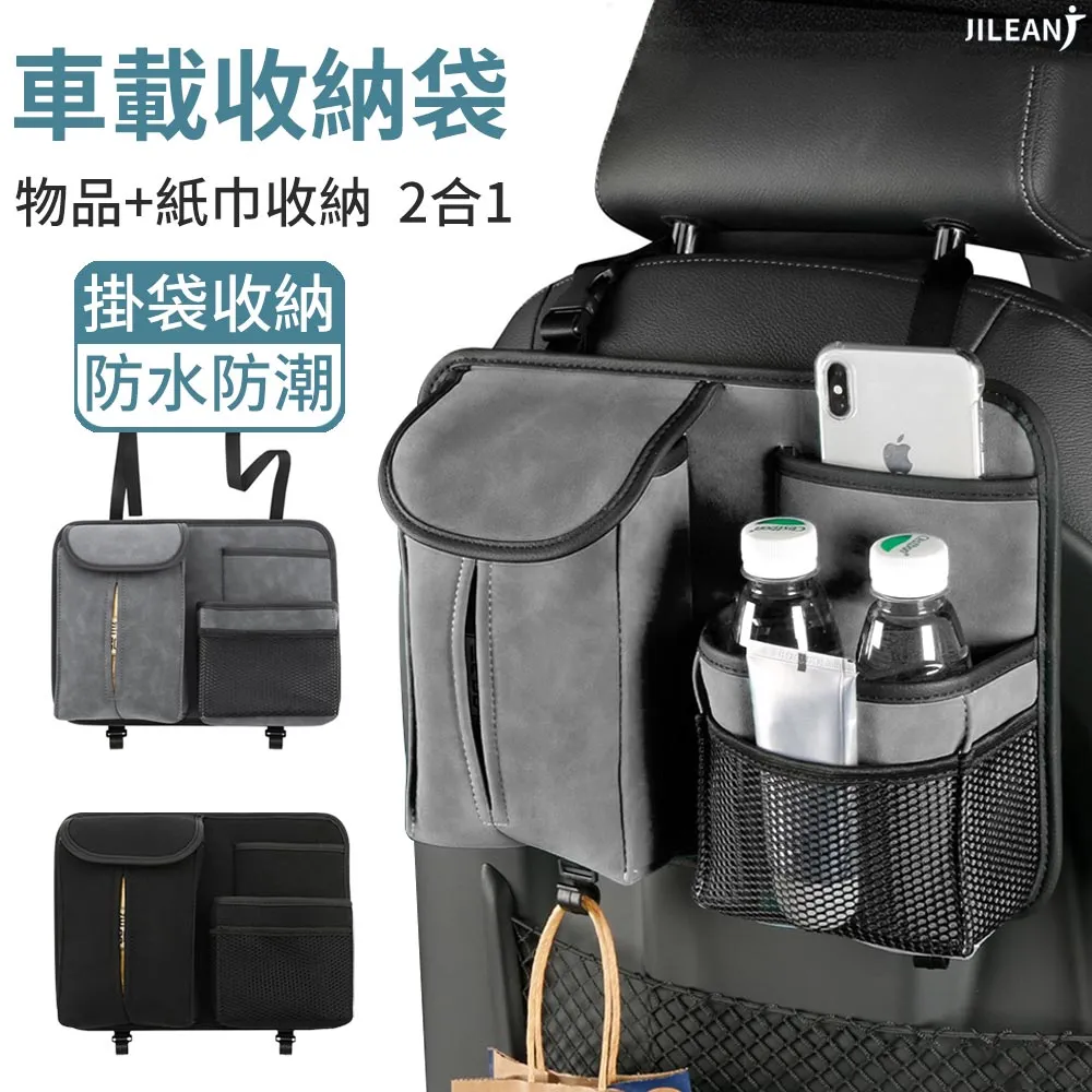 車用 面紙盒 掛袋 三麗鷗系列【麗車坊35488/37233/37238/37243】 歷史價格詳細信息