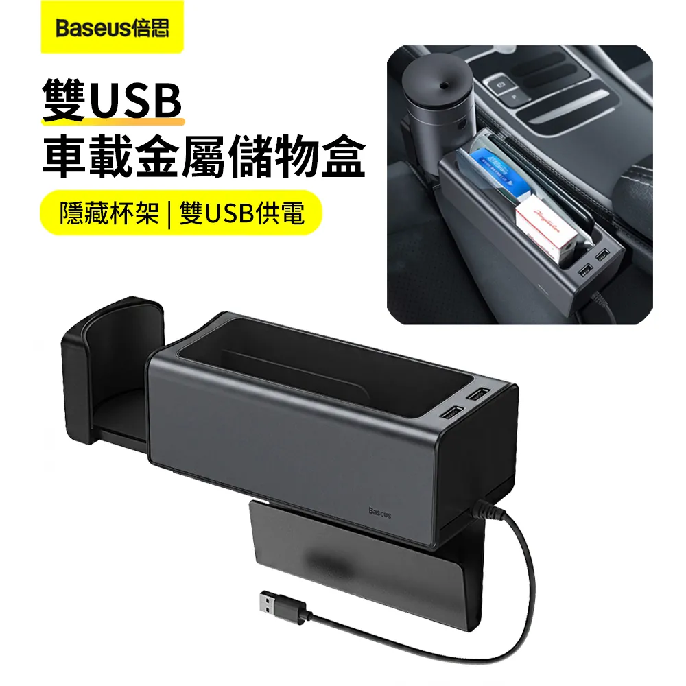 BASEUS 倍思 雙層氣質電腦包/筆電包 適用MacBook以及各品牌 通用款13吋電腦包 歷史價格詳細信息